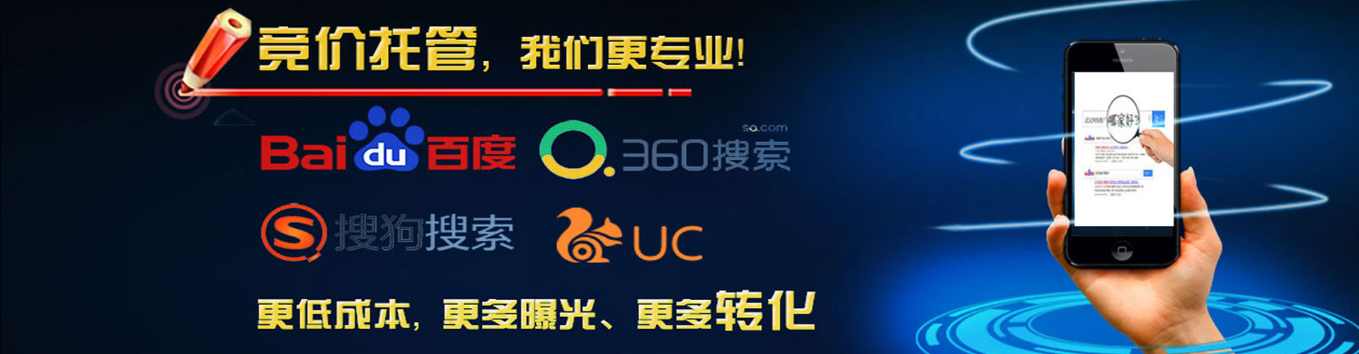 黑河信息流营销