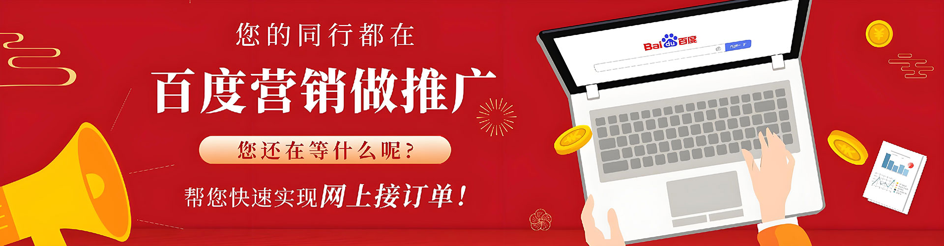 黑河sem怎么做