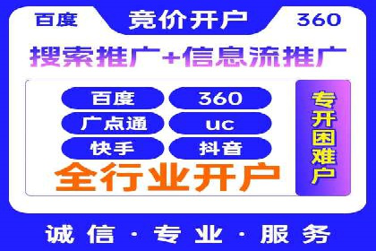 百度推广在医疗行业的应用及挑战