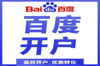 百度广告计费规则解析与实战案例