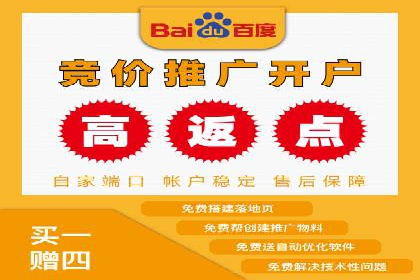 百度竞价托管外包：让广告投放更精准、更高效