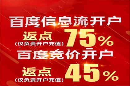 信息流代运营在电商领域的成功实践